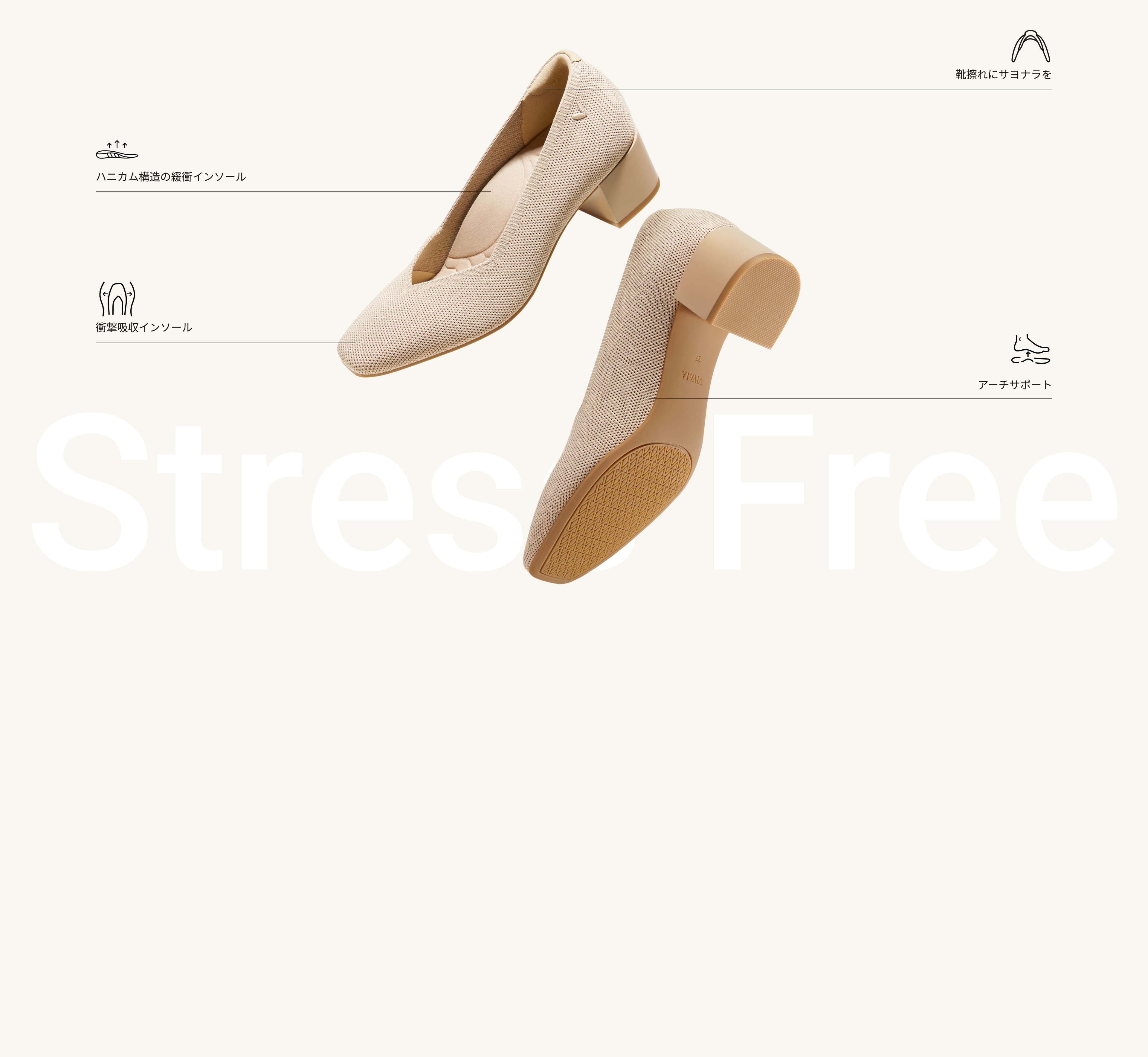 Megan] スクエアトゥ ストレスフリー ブロックヒール – VIVAIA JAPAN