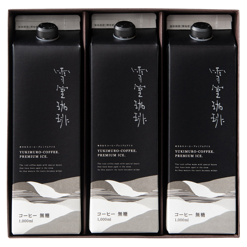 雪室珈琲 プレミアムアイスコーヒー 1リットル×3本 – 新潟産地直送