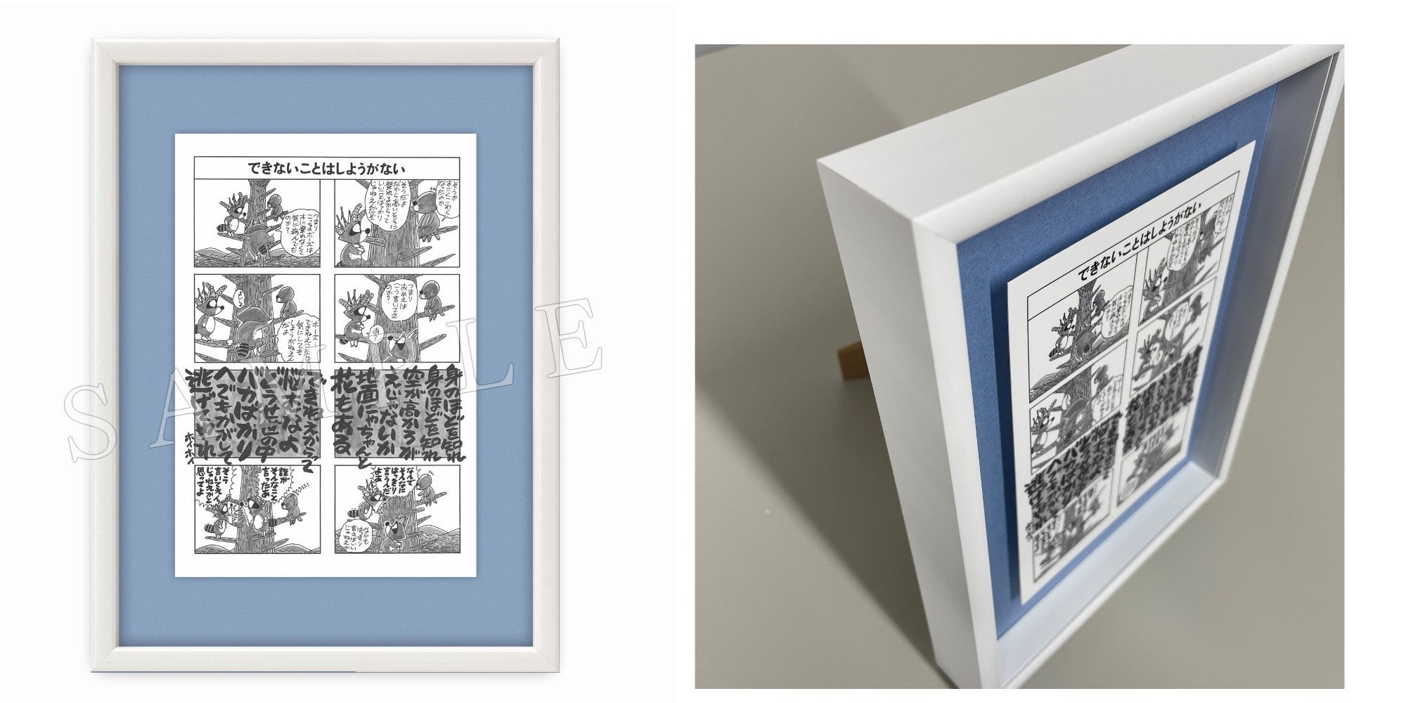 キャラファインシリーズとは – CHARA-ART