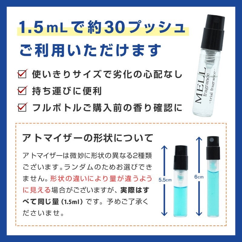 ELLA K ムスクKオードパルファム – 香水量り売り専門店【MELL