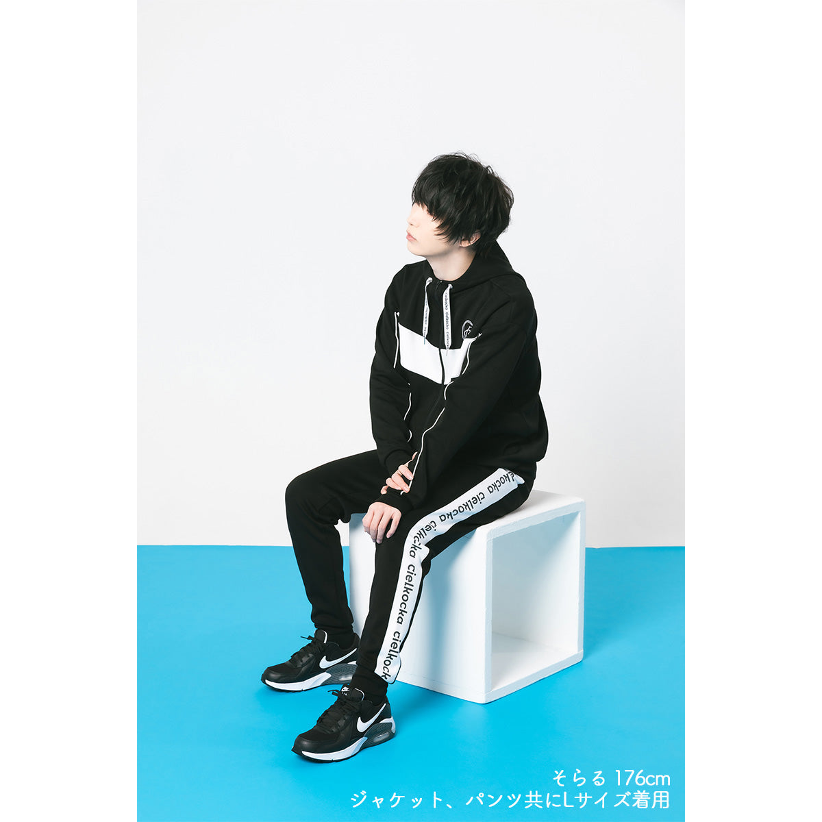 そらるアパレルcielikockaトッパーカーディガン＆ロングジャケット