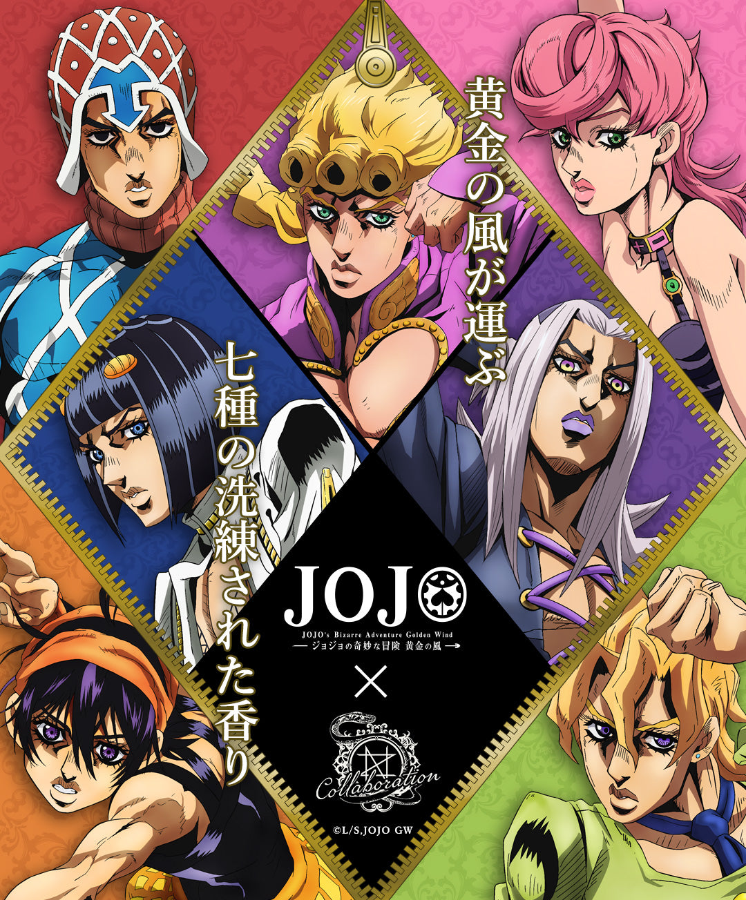 ジョジョの奇妙な冒険 黄金の風』再販ページ – NOZ COLLABORATION
