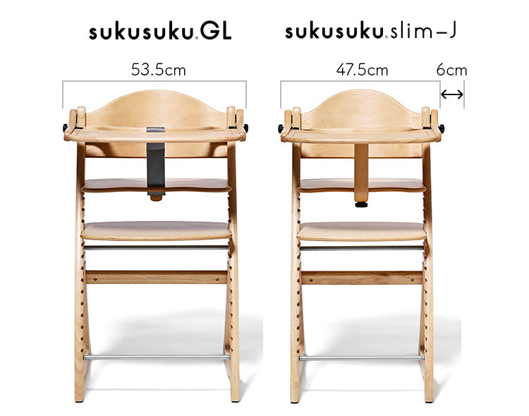 すくすくチェア(sukusuku) 使いやすく、大人まで使えるベビーチェア