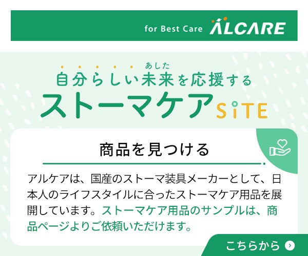 イレファイン・Dキャップ – ケンコーオンラインショッピング