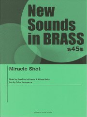 New Sounds in BRASS NSB ニュー・サウンズ・イン・ブラス – ウィンズ