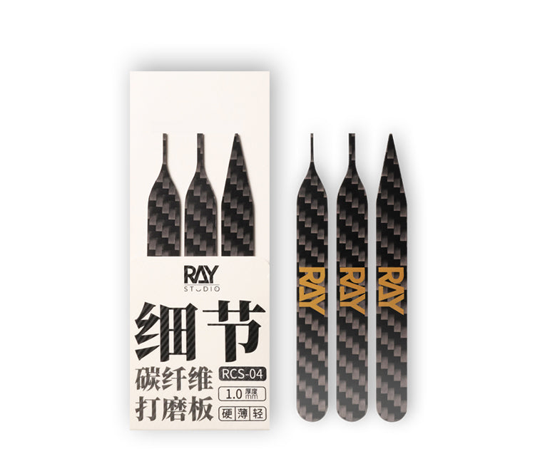 RAY STUDIO 精密カーボン製ヤスリ板、狭い箇所でも手軽く研磨