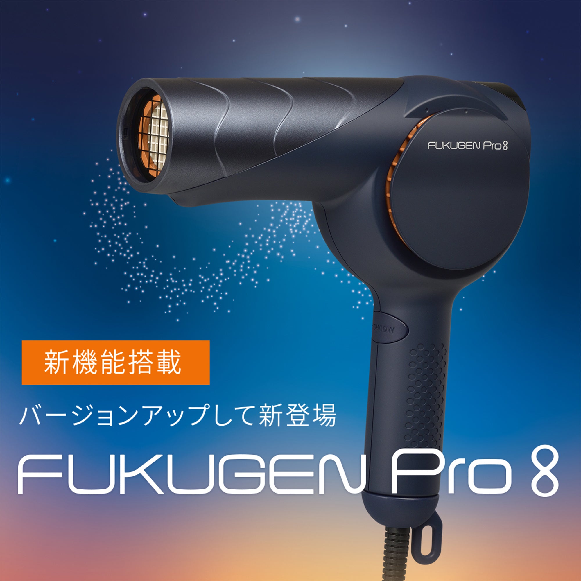 LOUVREDO ルーヴルドー 復元ドライヤー Pro8 LJ-365DR8 – AQUA beaute