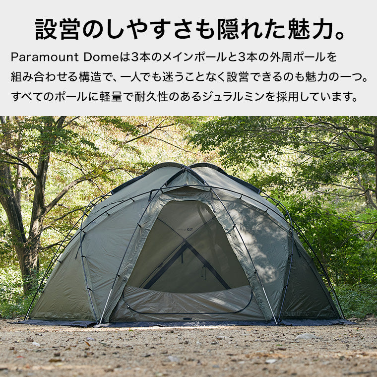 WAQ Paramount Dome ドーム型シェルターテント ソロ〜ファミリー用
