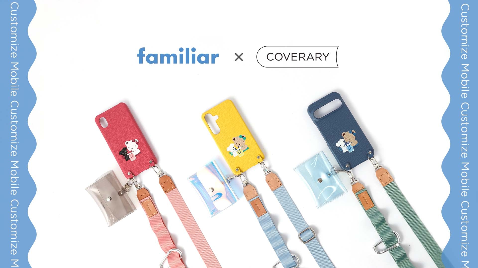 6月限定アート公開！~familiar × COVERARY Collaboration~