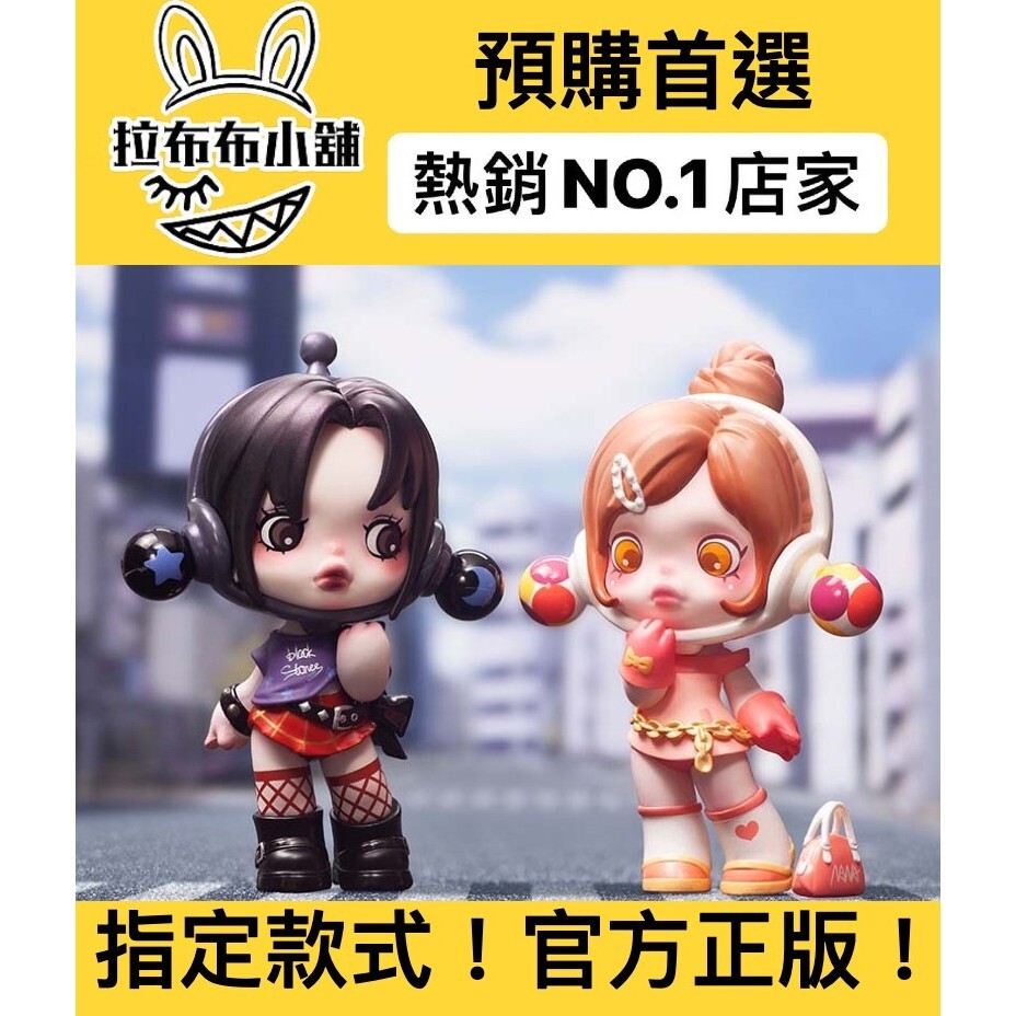 POP MART SkullPanda bjd 大崎 ナナ コマツ BJD 2点 POP MART