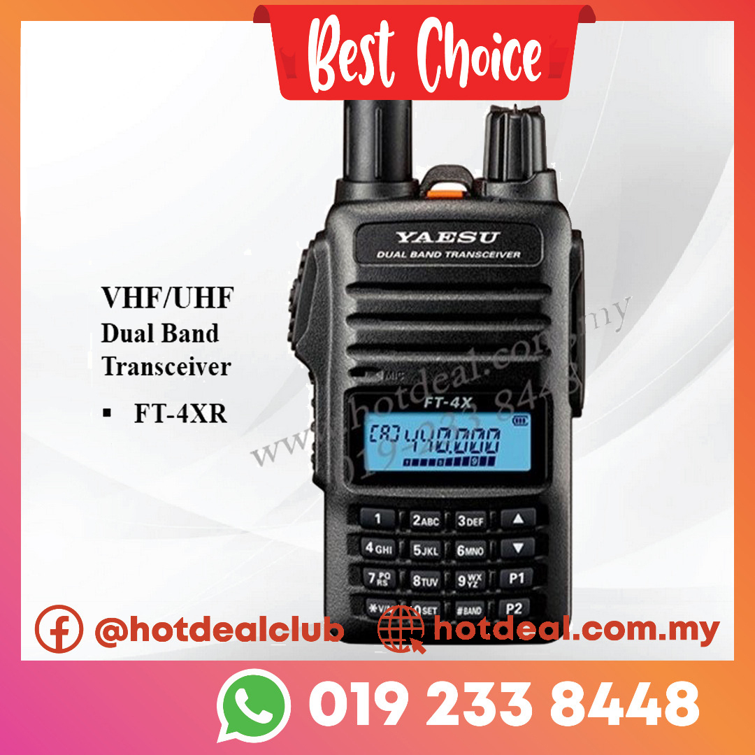 YAESU FT-4900 デュアルバンドFMトランシーバー セパレート式 YAESU FT