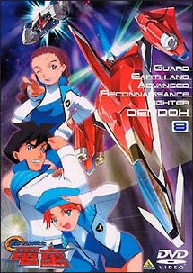 商品一覧｜レンタル・販売 商品在庫検索｜TSUTAYA 店舗情報