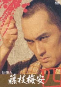 商品一覧｜レンタル・販売 商品在庫検索｜TSUTAYA 店舗情報