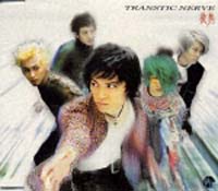 マナザシノムコウヘ/TRANSTIC NERVE - 販売CD｜TSUTAYA レンタル・販売