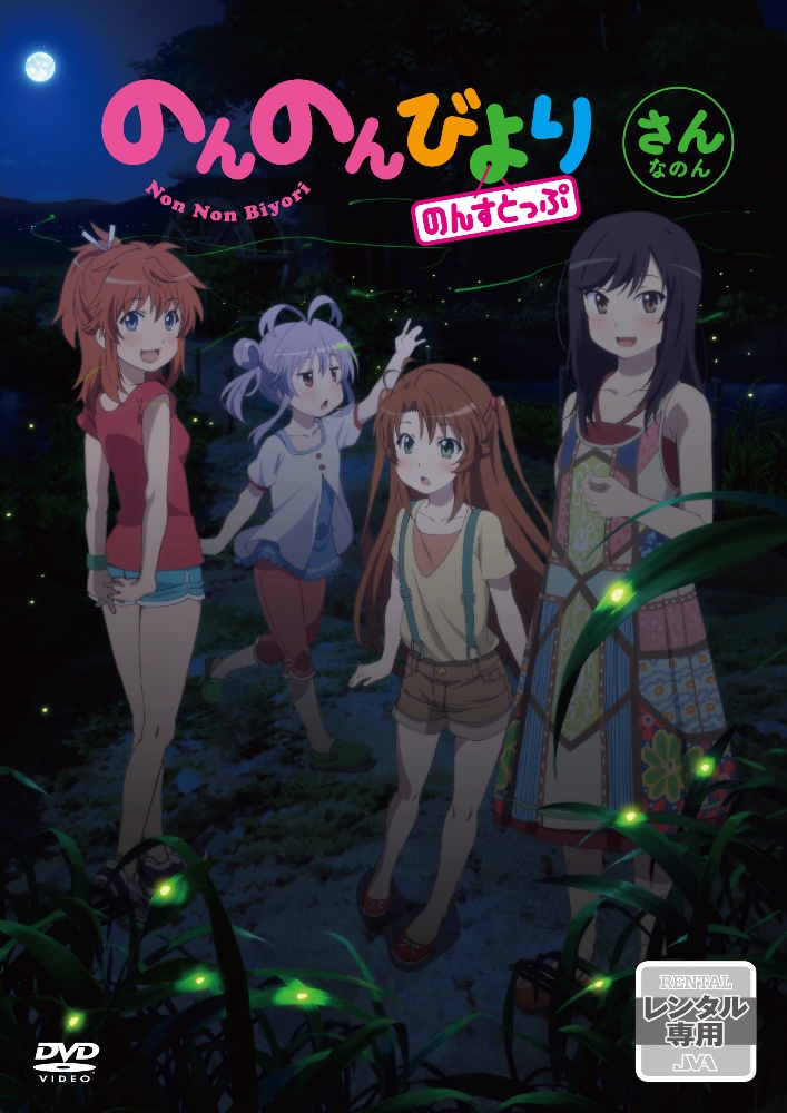 商品一覧｜レンタル・販売 商品在庫検索｜TSUTAYA 店舗情報