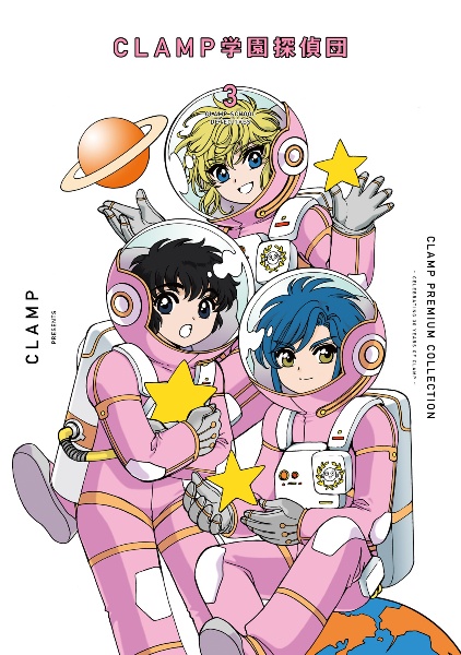 なかよしレジェンドカレンダー カードキャプターさくら クリアカード編