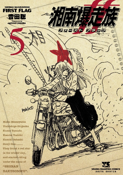 商品一覧｜レンタル・販売 商品在庫検索｜TSUTAYA 店舗情報