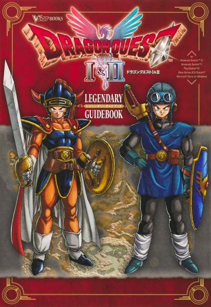 ドラゴンクエスト1&2 LEGENDARY GUIDEBOOK/Vジャンプ編集部 - 販売書籍
