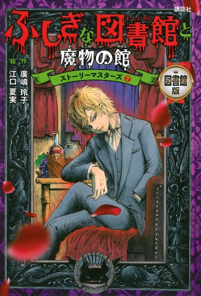出禁のモグラ（10）/江口夏実 - 販売コミック｜TSUTAYA レンタル・販売