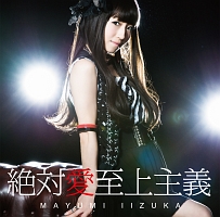 センチメンタル CANDY/飯塚雅弓 - レンタルCD｜TSUTAYA レンタル・販売