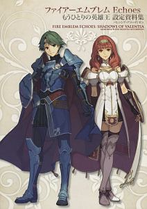 ファイアーエムブレム 蒼炎の軌跡 設定資料集 テリウス・リ