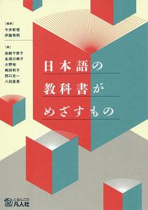 今井科学 キャラクタープラモ全集 1959-1969/伊藤秀明 - 販売書籍