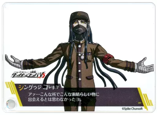 ニューダンガンロンパV3 なぞともカフェ シチュエーションフォトカード 入間美兎 ニューダンガンロンパV3 in なぞともカフェ】 ✨新グッズ情報