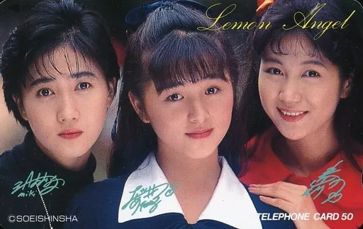 レモンエンジェル　絵本美希　島えりか　桜井智 8センチ8cmシングル　第一級恋愛 レモンエンジェル 第一級恋愛罪 7インチシングル 桜井智 島えりか