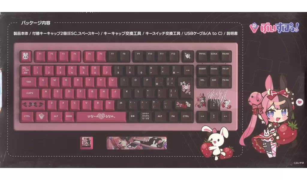 【即日発送】VSPO!GEAR キーボード 橘ひなの EDITION ぶいすぽっ！】公式ゲーミングキーボード、3/29発売。第1弾は一ノ瀬