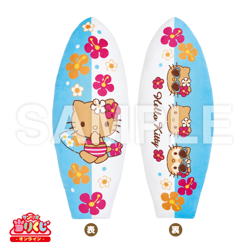 サンリオ当りくじ】-オンライン-