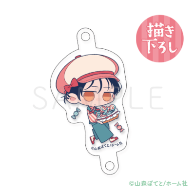 ウケ専ボーイは神テク男子とセフレになりたい！ after！」オンライン