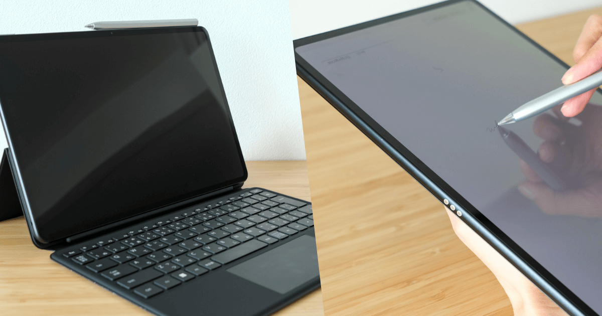 HUAWEI MateBook Eをレビュー！タブレットにもパソコンにもなる