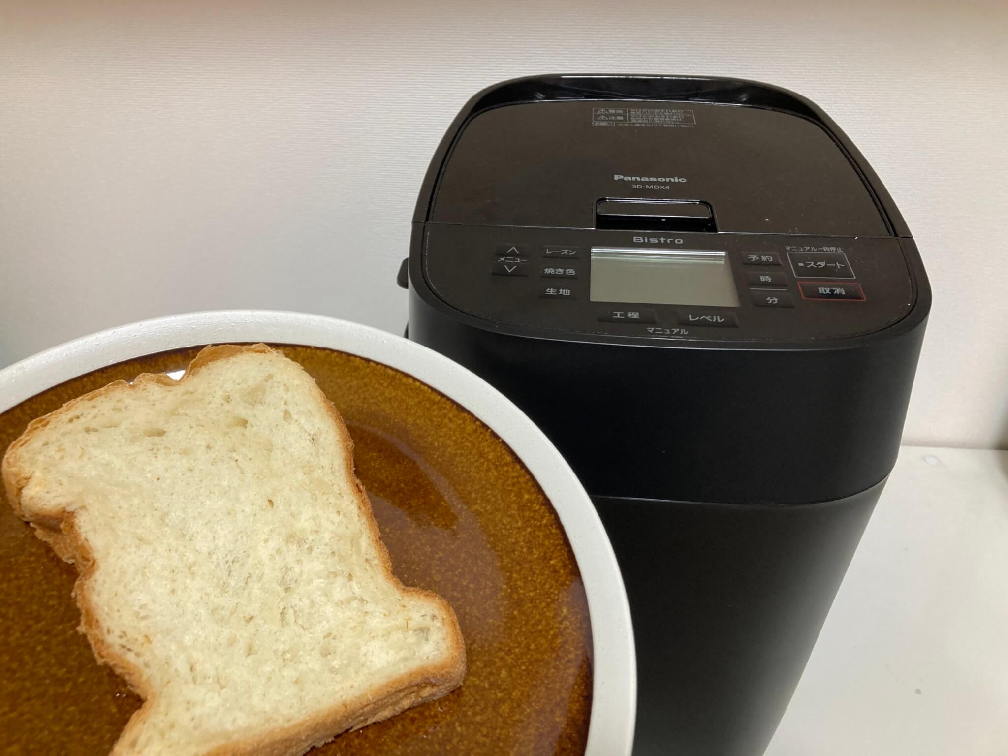 ホームベーカリー ビストロ SD-MDX4 レビュー！初心者からパン作り上級