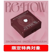 ZEROBASEONE Special Limited Album [RE-FLOW] 日本限定特典付きで2026