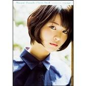 浜辺美波『浜辺美波写真集 25 豪華版』8月22日発売 - TOWER RECORDS ONLINE