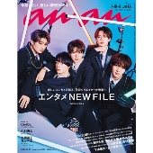 ドラマ『君が死ぬまであと100日』Blu-ray&DVD BOXが2024年7月3日発売