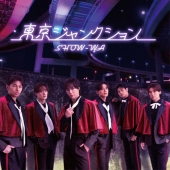 SHOW-WA『東京ジャンクション』発売記念！タワーレコードによる今話題