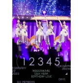 乃木坂46、Blu-ray＆DVD『乃木坂46 11th YEAR BIRTHDAY LIVE』2月21日