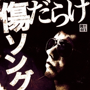 バンドデータベース | CRAZE