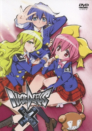 NEEDLESS ニードレス fragment.4/迫井政行