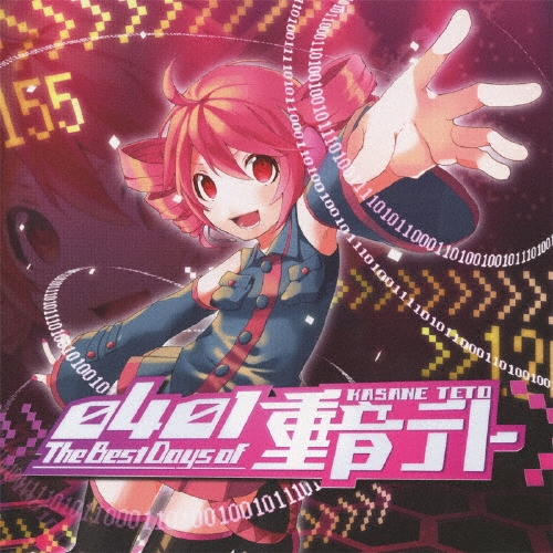 0401-The Best Days of 重音テト ［CD+DVD］＜通常盤＞/重音テト