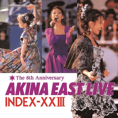 AKINA EAST LIVE INDEX-XXIII＜完全生産限定盤＞/中森明菜