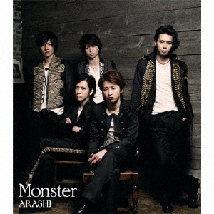 Monster＜通常盤＞/嵐