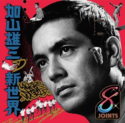 タワーレコード音楽情報データベース｜アーティスト