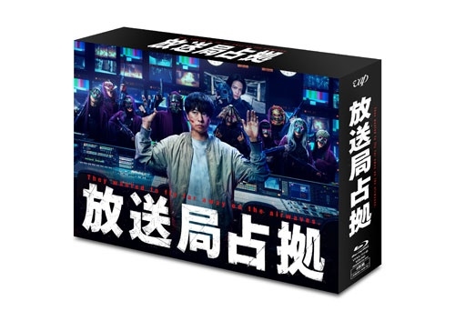 家族ゲーム Blu-ray BOX 初回限定版 フォトブック付 新品未開封 Amazon