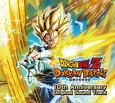 ドラゴンボールZ ドッカンバトル 10th Anniversary Original Sound