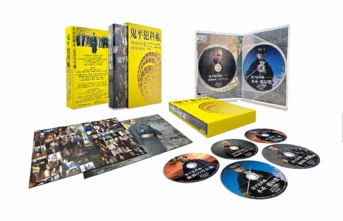 鬼平犯科帳 SEASON1 DVD BOX/松本幸四郎[十代目]