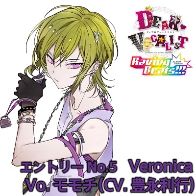 ディアヴォ モモチ CD 特典 タオル ディア ヴォーカリスト レア