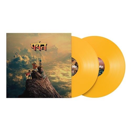 The Mountain (Indies Exclusive)＜Yellow Bio Vinyl＞/Gorillaz