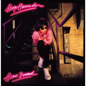 Home Bound/浜田省吾